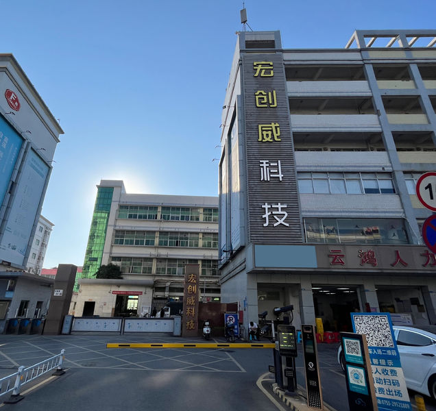الصين Shenzhen Hongchuangwei Technology Co., Ltd. ملف الشركة